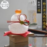 ガラスの鏡餅 職人が仕立てる、透明感あふれるお正月飾り