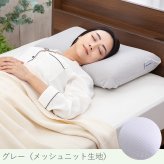 枕 ファイテン リラックス & リカバリー phiten ホテル枕 ホテル仕様 柔らかい ホテルテイスト ホテルスタイル ホテルタイプ ホテルの枕 マシュマロ タッチ ふわふわ もっちり 60×40cm 仰向け寝 横向き寝 うつぶせ寝 肩 首
