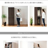 ロッカー シリーズ ブレザータンス 幅 60 高さ 180 2段 ロッカータンス 収納 クローゼット 衣類収納 服 洋服 衣類 ハンガー ズボン スーツ 衣替え 木製ロッカー