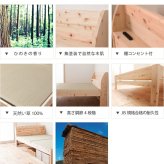 ベッド 寝具 畳 ヒノキ 日本製 シングル セミダブル ダブル コンセント付き 棚付き ひのき イ草 桧 檜 本畳 低ホルムアルデヒド 高さ調節 国産 天然イ草