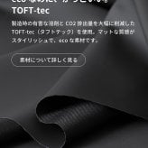TOFTSACOCHE（タフトサコッシュ） サコッシュ ボディバッグ iPad ガジェット メンズバッグ 収納 小物ポーチ t耐水 レディース メンズ デイリー 小物 ガジェット ポケット 送料無料 新生活 ギフト プレゼント プチギフト 【aso】