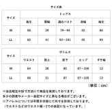 防寒インナー 上下 レディース 通販 パジャマインナー ルームウェア レディース肌着 綿100%インナー タートルネックインナー ハイネックインナー 上下セット 12分袖 12分丈 秋冬用 部屋着 コットンインナー おやすみインナー シニア 婦人肌着 入院着