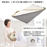 西川 RAKURA ラクラ 高反発マットレス シングル セミダブル ダブル 厚さ16cm 体圧分散 寝返りラクラク ムレにくい 抗菌 洗える側生地 ウレタン 圧縮梱包 点で支える健康敷きふとん
