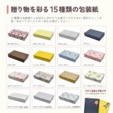 やさしいみらい ひらりコース カタログギフト 送料無料 結婚祝い 内祝い お祝い 引き出物 出産祝い お返し プレゼント 香典返し 満中陰志 贈り物 女性 伝統 技術 オーガニック ナチュラル 自然派