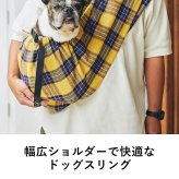 MANDARINE BROTHERS マンダリンブラザーズ MBスリング プレイド