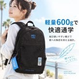 MEI OCEAN リュック 黒 通販 通学リュック バックパック 通学バッグ スクールバッグ 黒リュック 大きめ スクールリュック 女子高生 A4 B4 大容量 36L 高校生 中学生 女子 男子 軽量 軽い メイオーシャン かわいい おしゃれ 新学期準備