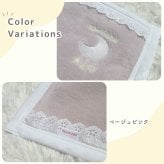 日本製 【めっちゃかわいい毛布】85×115ｃｍ 保育園 毛布 ベビー 刺繍 レース ブランケット シンプル ベビー綿毛布 国産 綿毛布 赤ちゃん毛布 綿毛布 ベビー 毛布 人気 泉大津 夏 冬 暖か毛布 ベビーブランケット おすすめ ふわふわ毛布 子供　お昼寝　赤ちゃんの夢 映え 名入れ 名前