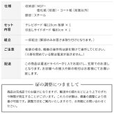 ローボード テレビ台FV 幅120cm 板戸扉＋キャビネットFV 幅80cm ドア引き出し セット テレビボード TVボード サイドボード 国産 日本製 セミ完成品 収納 大容量 ナチュラル ウォールナット ブラウン ホワイト 木製 新生活