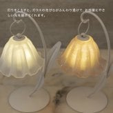 フラワーランプ 07 FL07[テーブルランプ 間接照明 おしゃれ 卓上ライト 花 ライト インテリア雑貨 ベッドサイドライト かわいい ガラスランプ 北欧 ナイトライト フラワーライト 韓国インテリア 電池式ライト プレゼント]