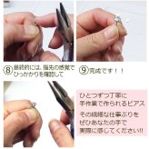 セカンドピアス つけっぱなし 軸太 医療用 片耳 明日が変わるキュービックジルコニア 6mm ロングポスト 0.8mm×12mm 金属アレルギー サージカル ステンレス シンプル メンズ レディース【当店オリジナル】【全品1個ずつバラ売り】 プレゼント
