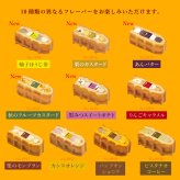 【送料無料】【期間限定】 9月 冷凍 季節 ワッフル ケーキ 10個 スイーツ 洋菓子 誕生日 ケーキ お取り寄せ  敬老の日 お中元  父の日 熨斗 メッセージカード　神戸 土産 R.L エール・エル 絶品 人気 ランキング おしゃれ 可愛い 大人 子供 プレゼント お菓子 ギフト 贈り物 お祝い 手土産 お土産 結婚 産休 内祝 職場 退職 御礼 ご挨拶 お見舞い 引越祝い