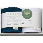 【直送】びおふわ 至極のふんわりタオル タオルハンカチ [26-0127-036] Ｂ－７０５００ 2枚セット 綿100% バイオマス素材 テラマック使用 ボリューム抜群 吸水性 国産 日本製 プチギフト プレゼント ギフト 退職 お返し 内祝い