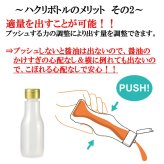 【白箱入】200ml×2 T-HN 手土産にもぴったり 嬉しい詰合せ しょうゆ 醤油 だし醤油 醤油 ポン酢 調味料 ギフト 御中元 御歳暮 御年賀 粗品 御礼 内祝 寿 御祝 結婚内祝 出産内祝 快気内祝 御挨拶 お誕生日 父の日 母の日 敬老の日 暑中御見舞 残暑御見舞 調味料