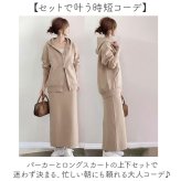 パーカー セットアップ レディース 通販 スウェットセットアップ ジャージ 上下セット ジップアップパーカー フード付き ロングスカート ストレート スリット 体型カバー カジュアル 大人 シンプル フードあり ルームウェア 前開き 部屋着 トップス 春 秋