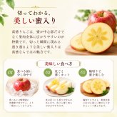 山形県産 高徳りんご｜希少な小玉りんご・フルーツギフト