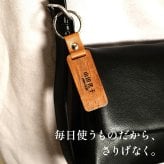 1000円ポッキリ　名入れ無料 ヴィンテージ木製キーホルダー 名入れ 木製名札 プレート「木まぐれ(KIMAGURE)」木 おしゃれ 雑貨 キーリング ギフト プレゼント 推し 推し活 推しグッズ 男性 女性 メンズ レディース　ネームタグ【送料無料】