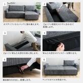ソファベッド ソファ 3人掛け カウチソファ 幅237cm 座面高さ39cm 脚付き ソファー 収納付き おしゃれ コーデュロイ 3Pソファ ローソファ フロアソファ リビングソファー ゆったり リビング ファミリー 家族 奥行132cm 高さ82cm