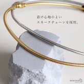 ステンレス チョーカーネックレス 2カラー レディース 三日月 カーブ 曲線 ぷっくり 立体的 光沢 細身 首元 アクセサリー シンプル モード 上品 大人 おしゃれ きれいめ カジュアル 重ね付け デコルテ ワンポイント 華奢