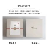 【組み合わせは144通り！セミオーダーできる招き猫】Jeramic MANEKINEKO / 白 / ペアセット / ギフトボックス付き / 瀬戸焼 置物【送料無料（北海道・沖縄を除く）】
