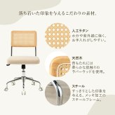 カウンターチェア キャスター付 LHC-4474 ラタン キャスター コンパクト 昇降 背もたれ付き キッチン 椅子 回転 カウンター キッチン椅子 バー デザイン ハイスツール ハイ ラウンド ナチュラル オフィス ポリエステル 天然木 スチール 家具 新生活
