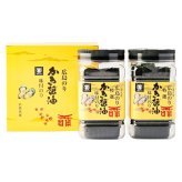 送料無料 お歳暮 広島のり特選かき醤油味付のり2本入 特かき-10H ※ 北海道・沖縄・離島は配達不可 全国送料無料御中元ギフト早割お中元2026御中元御見舞お見舞いお取り寄せグルメスイーツ
