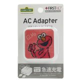 セサミストリート エルモ USB2ポート ACアダプタ 充電器 スマホ用品