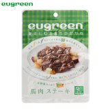 ユーグリーン お惣菜 馬肉ステーキ 犬用 100g 国産 無添加
