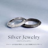 リング 指輪 メンズ シルバー925 タリー [ BLACK Label ][ララクリスティー]