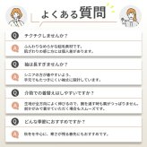 シニアファッション レディース 80代 70代 60代 90代 秋冬 あったか 長袖 [装生] 日本製 乾燥機対応 ジャカード 裏起毛 花柄 カットソー おばあちゃん 服 誕生日 プレゼント 婦人服 女性 ハイミセス ミセス 祖母 お年寄り 老人 高齢者（csf-ft6-yi0113）