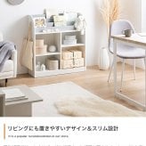 ランドセルラック スリム 絵本棚 木製 おしゃれ コンパクト 絵 本棚 絵本ラック 完成品 おもちゃ ディスプレイ 人気 横幅84cm 人と木 子供用 北欧 大容量 収納 ランドセル収納 おもちゃ収納 オープンラック リビングラック 白 子供部屋
