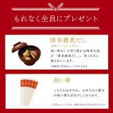 おせち 2027 博多久松 おせち料理 本格定番三段重おせち 舞鶴 ≪6.5寸×3段重・おせち全37品・2〜3人前≫  【メーカー直送】2人前 3人前 重箱 お正月 冷凍おせち 縁起物 祝箸付 人気 おすすめ 予約 正月 お節 御節 御節料理 新春 美味しい おせち 送料無料