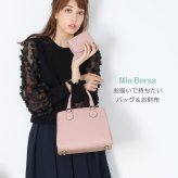 レザー 2way ショルダーバッグ レディース Mia Borsa 牛革 本革 ハンド バッグ 肩掛け 小さめ 革 フォーマル 通勤 黒 結婚式 ミニバッグ 冠婚葬祭 卒業式 入学式 ギフト 5F (07000337-cc-1r)