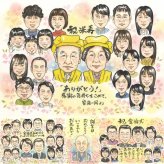 誕生日のプレゼントに、笑顔を届ける似顔絵はいかがですか。 ギフト 似顔絵 米寿祝い 名入れ 贈り物 手描き プレゼント 誕生日 長寿 記念日 お祝い 大人数 ご両親 孫 祖父母 下書き確認 修正無料 名入れ 実績多数 親孝行 宝物 一生もの 宝物 米寿祝い 傘寿 88歳 闘病中の方への励まし 感激 大量注文 家族 キレイ メモリアル 古希祝い ハロウィン 応援 カラフル 感謝 クリスマス 感謝の品