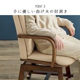 ダイニング家具 コタツチェア ダイニングチェア 回転式 キャスター付き KOC-7059 こたつチェア 回転いす 肘付き ダイニングこたつ対応チェア ダイニングコタツチェア 暖気抜け防止 360度回転