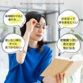 老眼鏡 おしゃれ 通販 日本製 リーディンググラス シニアグラス 首掛け ブルーライトカット 紫外線カット 薄型 折りたたみ 軽量グラス 2WAY 極薄 携帯用 コンパクト メニスカスレンズ 鼻に跡がつかない 男女兼用 ケース付 東海光学 スライシー