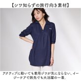 FILA ポロチュニック 通販 チュニック 体型カバー レディース ポロシャツ 七分袖 7分袖 トップス ゆったり ロング丈 スキッパー襟 お尻隠れる 春 秋 吸水速乾 シワになりにくい オフィス カジュアル タウンユース ウォーキング 旅行 女性 婦人服