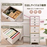 ラック スリムチェスト引出し8杯 8段 天然木 おしゃれ 白 アンティーク調 脚付き シャビーウッドファニチャー カフェ風 A4ファイル収納 ファイル 多段チェスト フレンチカントリー 新生活