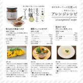 牡蠣37% まるごと牡蠣ソース(2個)ギフトセット　 オイスターソース 牡蠣 カキ 三陸産 宮城県産 国産 調味料無添加 着色料無添加 おつまみ 高級 ギフト プレゼント グルメ お取り寄せ 御礼 お祝い 誕生日 送料無料 熨斗対応 ラッピング 極上
