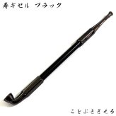 煙管 寿ギセル ブラック きせる 喫煙具 TSUGE キセル 黒鍍金 ツゲ 六角 たばこ おしゃれ かっこいい プレゼント ギフト