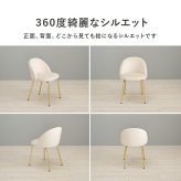ダイニング家具 くすみカラーチェア いす チェアー 肘なし 可愛い 軽量 持ち運び 新生活 一人暮らし インテリア 人気 プレゼント 送料無料 ダイニングチェア おしゃれ デスクチェア 椅子 イス パソコンチェア ベロア調 肘無し ダイニング エレガント