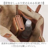 カシュカシュ cache cache トートバッグ 通販 ショルダーバッグ 2way レディース 斜めがけ フェイクレザー トートバック ショルダーバック 大容量 バック バッグ ポーチ付き きれいめ おしゃれ シンプル 無地 肩掛け 合成皮革 通勤 通学 鞄