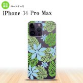 iPhone14 ProMax iPhone14 Pro Max スマホケース 背面ケース ハードケース ティアレ B 青 2022年 9月発売 nk-i14pm-1493