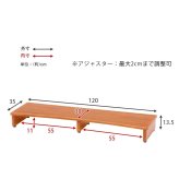 \クーポン配布中/ 玄関踏み台 介護 幅1200mm 木製 アジャスター付き ステップ台 昇降台 昇降補助 段差軽減 踏み台 玄関収納 滑り止め付き 天然木 玄関 エントランス 入口 くつ収納 クツ収納 シューズ収納 補助台 足台 ステップ 木製 \12