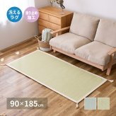 ラグ カーペット インド綿 アルト 約90×185cm 洗濯機で洗える ボンディング マット 滑り止め付き 新生活