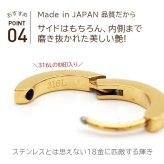 【2個で送料無料】ピアス つけっぱなし フープピアス 金属アレルギー 中折れ ダイヤカット クロス ゴールド YG 2mm×13mm 片耳 レディース メンズ 上品 華奢 アクセサリー 医療用 サージカル ステンレス プレゼント