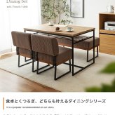 ダイニング4点セット ダイニングセット ダイニングテーブルセット 4点セット 食卓 テーブル 机 一人掛け ベンチ 長椅子 チェアー 椅子 イス シート 腰掛け スツール 収納 棚付き 長方形 角型 コンパクト 小さめ 食卓4点セット 家具 インテリア 新生活