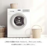 ベッド 寝具 防水 肌触り 漏れない 洗える 洗濯楽 快適 不安解消 敷パッド シングル 約100×205cm