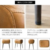 本革スツール MASALA マサラ カフェスツール レザースツール スツール 玄関スツール リビングスツール 椅子 イス キャメル 山羊革 bcw-m3950 北海道・沖縄・離島以外 新生活