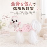 犬 術後服 小型犬 通販 犬服 犬の服 ドッグウェア 傷舐め防止 いぬ つなぎ ロンパース カバーオール パジャマ レース かわいい 可愛い 部屋着 ルームウェア ペット服 洋服 4本足 着せやすい 犬用品 犬用 ペット用 ペットグッズ ペット用品