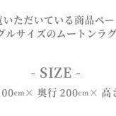 ラグ カーペット 日本製 ムートン 100×200 抗菌 防ダニ 消臭 高級 短毛 ムートンシーツ シーツ シングル 敷きパッド 敷パッド 羊毛 厚手 スプリングラム 本革 ウール 冬 国産 秋冬 四隅ゴムなし